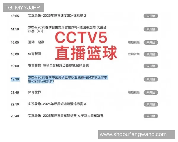 朗斯对阵布雷斯特精彩直播时间及观看方式全解析